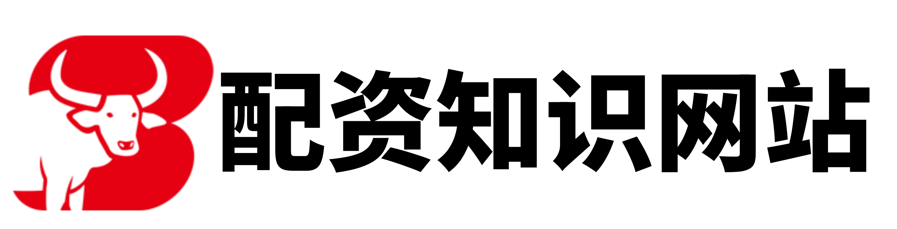 广源优配